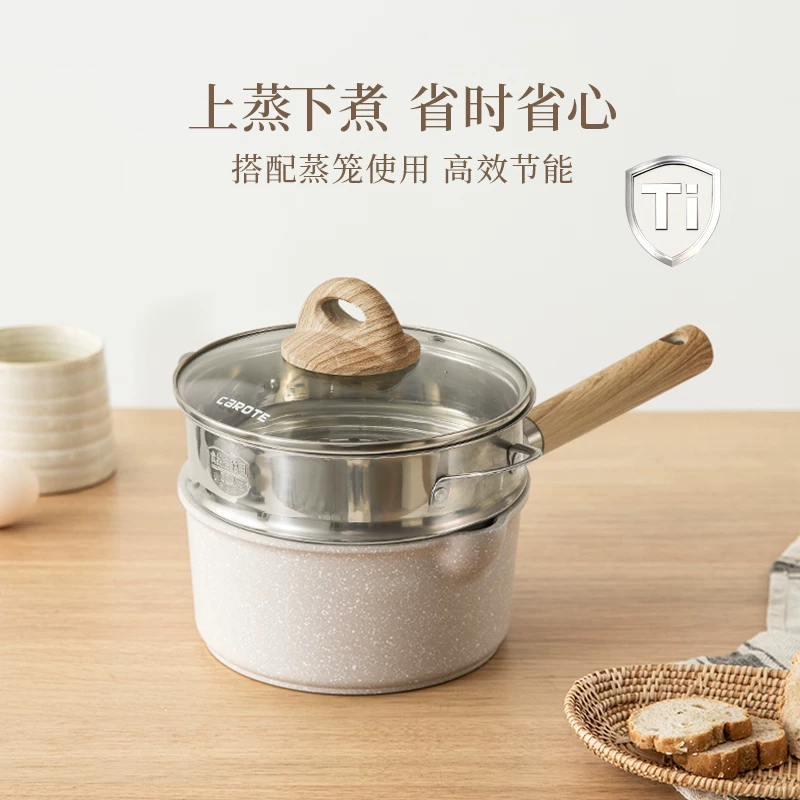 卡罗特有钛小奶锅婴儿宝宝辅食锅煎煮蒸不粘锅家用麦饭石汤泡面锅 53.92元 - 折送网