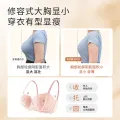 奶糖派 叶漫圆圆杯撞色肩带可拆卸内衣送女友 券后79.5元 图片 2