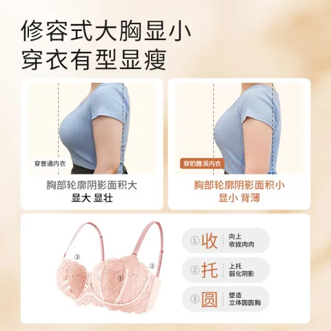 奶糖派 叶漫圆圆杯撞色肩带可拆卸内衣送女友 券后79.5元 图片 2