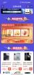 线报图片