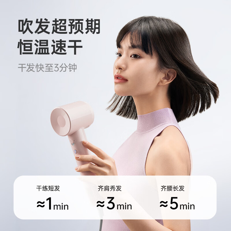 徕芬SE Lite高速吹风机粉色 194元 - 86线报