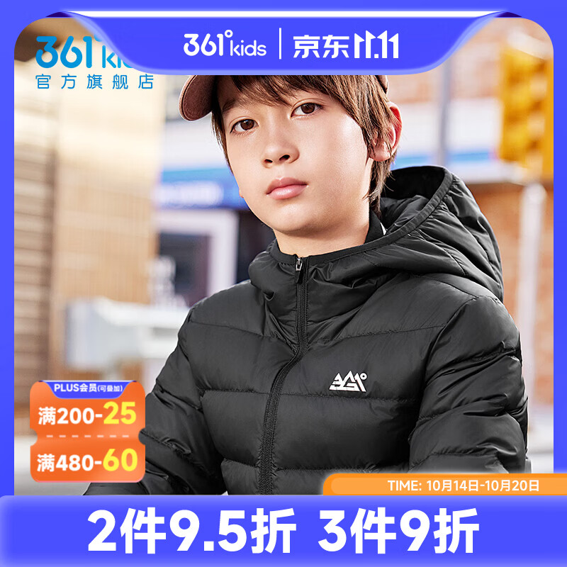 361°儿童运动羽绒服 119.9元 - 线报酷