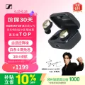 森海塞尔 MOMENTUM真无线4代蓝牙耳机 曜金黑 1061.1元 图片 1