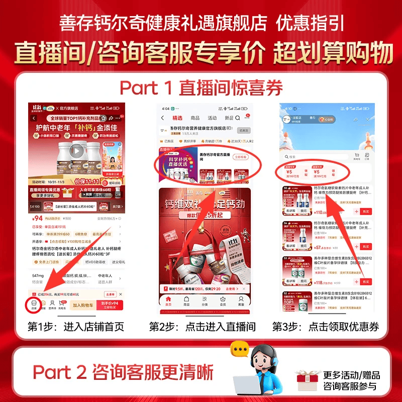 善存含叶酸女士复合维生素278.4g160片瓶装 110元 - 86线报
