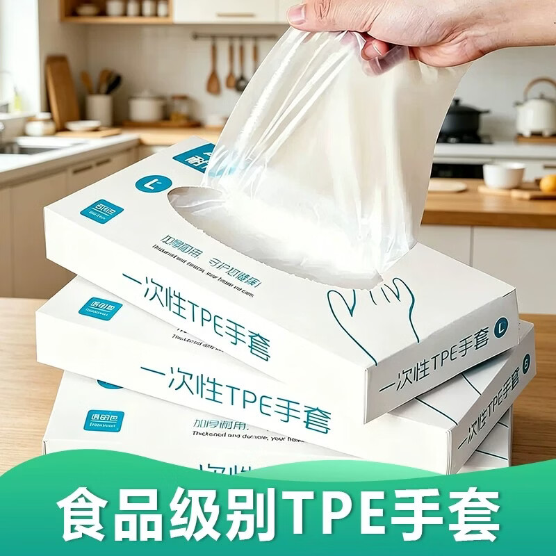 宫沁食品级一次性手套100只 0.99元 - 86线报 宫沁食品级一次性手套100只 0.99元 - 86线报