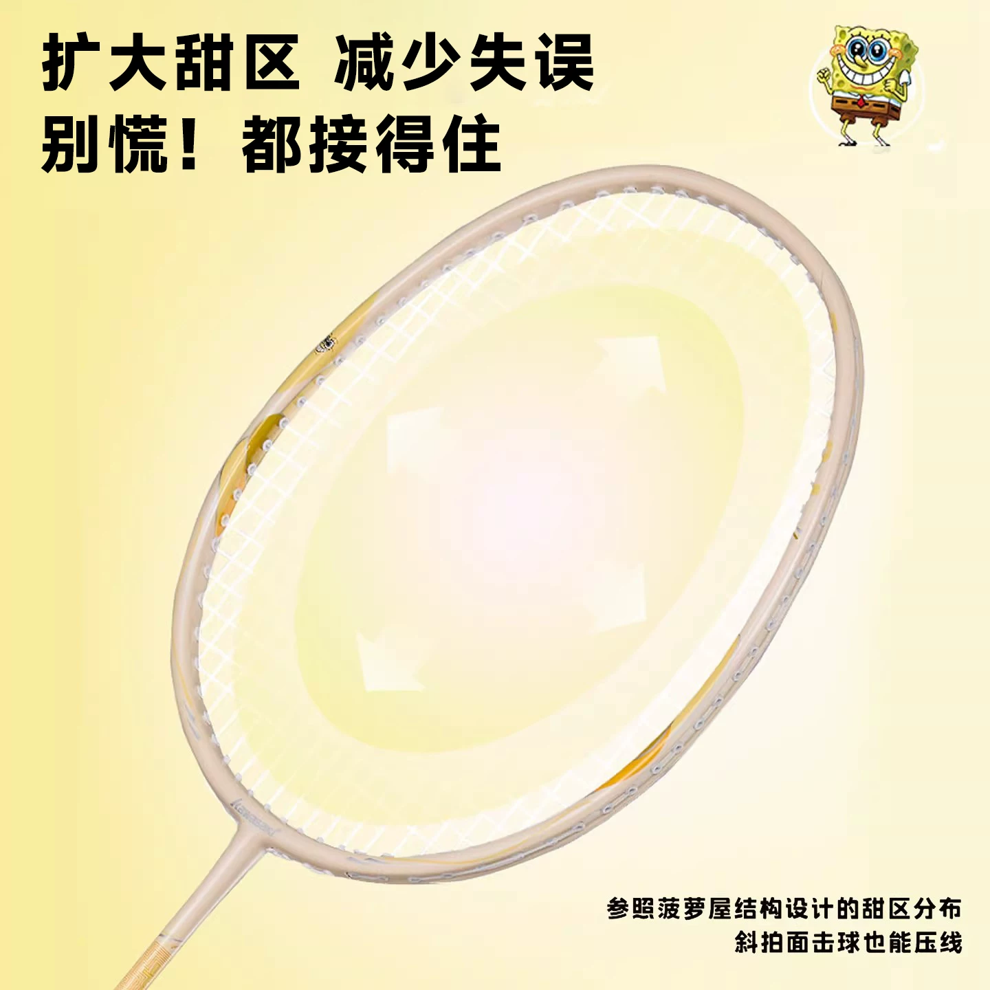 KAWASAKI超轻碳素羽毛球拍 49元 - 美泡泡 KAWASAKI超轻碳素羽毛球拍 49元 - 美泡泡
