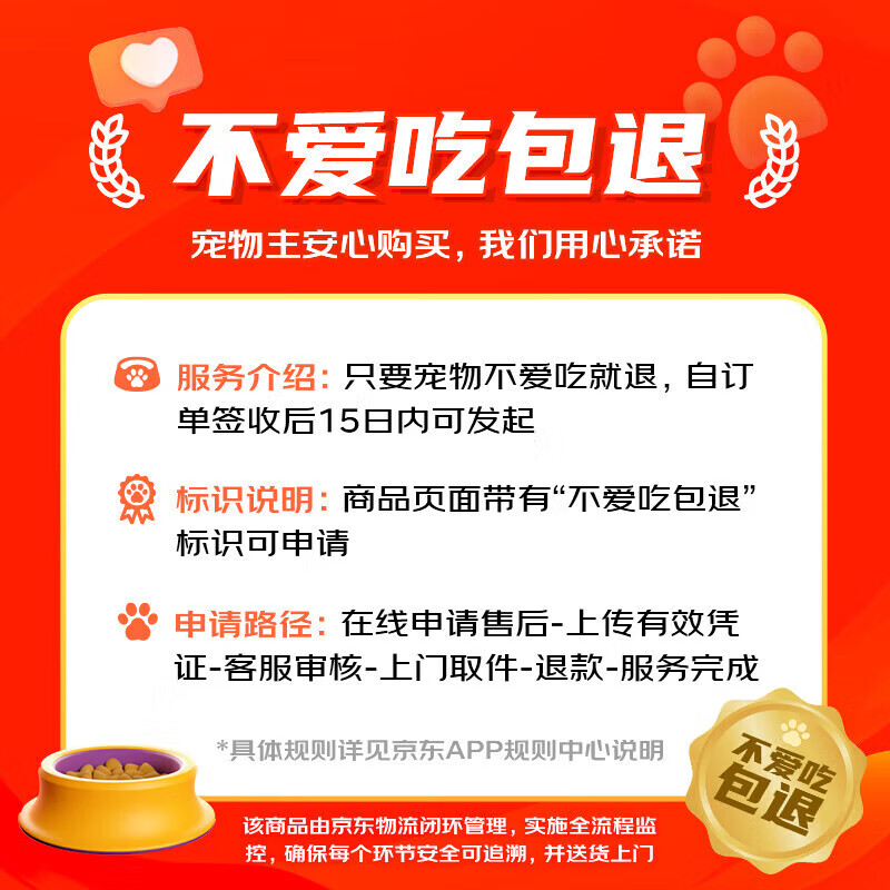 网易天成烘焙冻干双拼全阶段猫咪干粮10kg 234.8元 - 线报酷