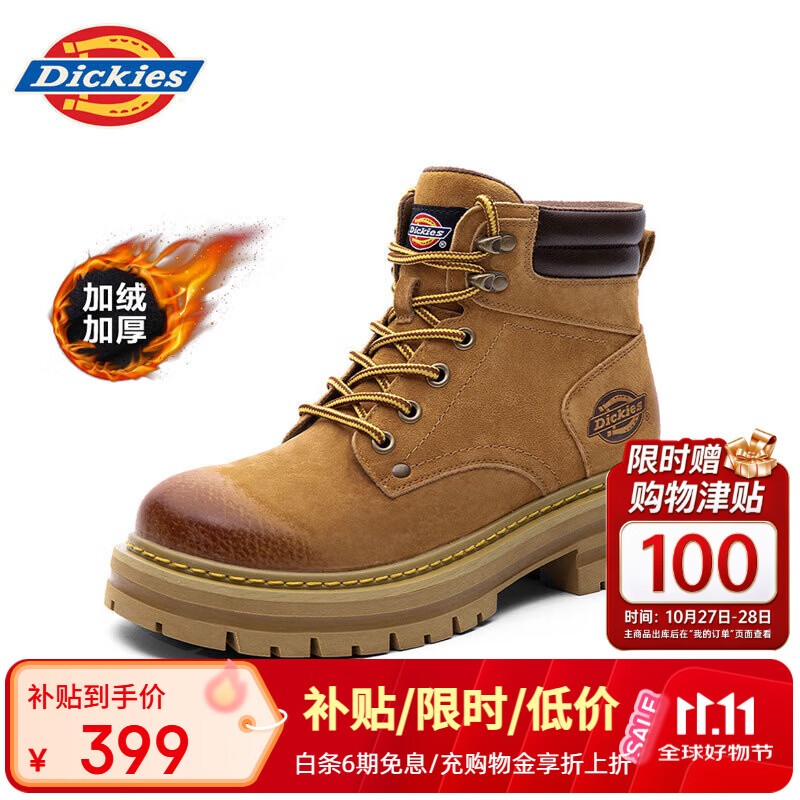 Dickies男女款复古马丁靴 209.18元 - 线报酷