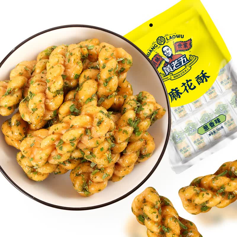 黄老五麻花酥葱香味500g 10.7元 - 86线报
