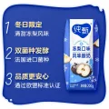纯甄 200kg×10盒×2 箱冻梨口味风味酸牛乳 32.9元 图片 2