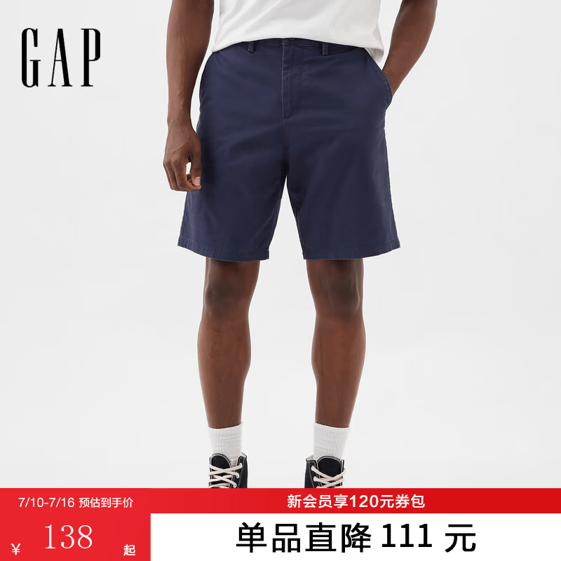 Gap男装斜纹棉中腰直筒短裤866125 69元 - 86线报 Gap男装斜纹棉中腰直筒短裤866125 69元 - 86线报
