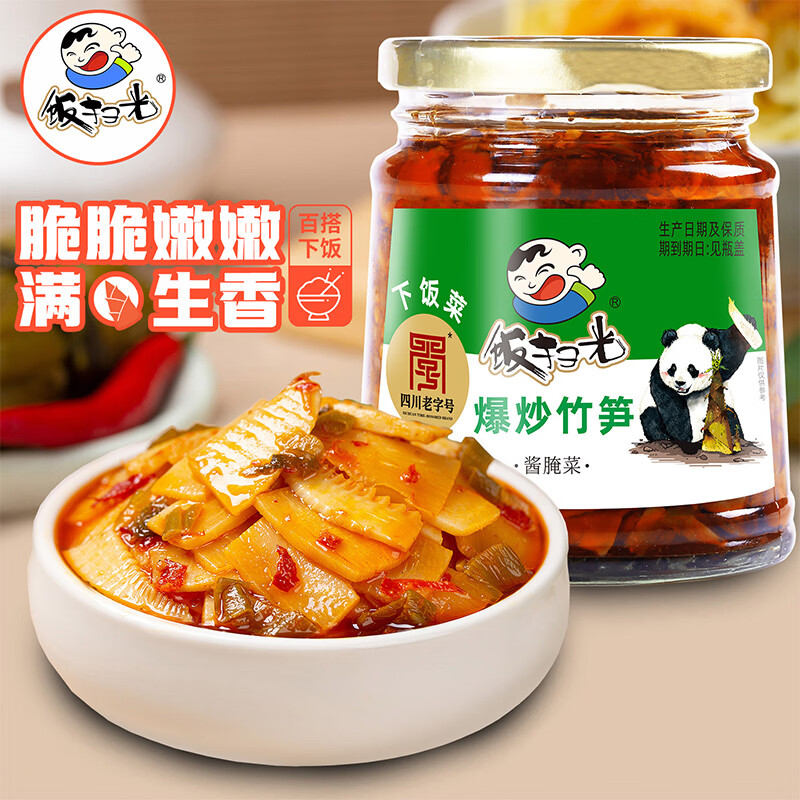 饭扫光 爆炒竹笋 280g 下饭菜香辣咸菜 券后1.2元 - 86线报