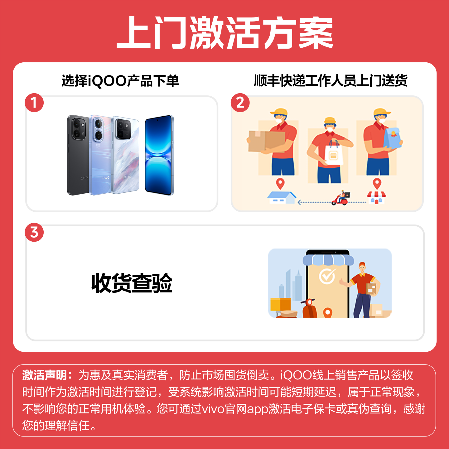 iQOO 15 5G手机 4689元 - 美泡泡 iQOO 15 5G手机 4689元 - 美泡泡