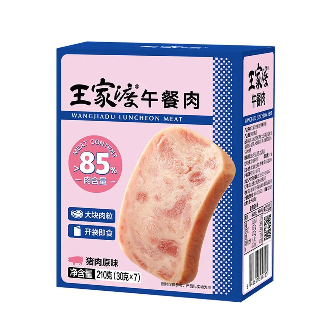 王家渡常温午餐肉原味210g*3盒 45.9元 - 86线报 王家渡常温午餐肉原味210g*3盒 45.9元 - 86线报