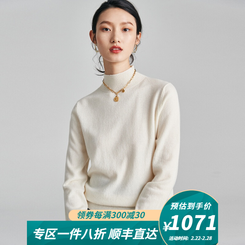 帕罗纯山羊绒半高领厚款女士毛衣 479元 - 线报酷