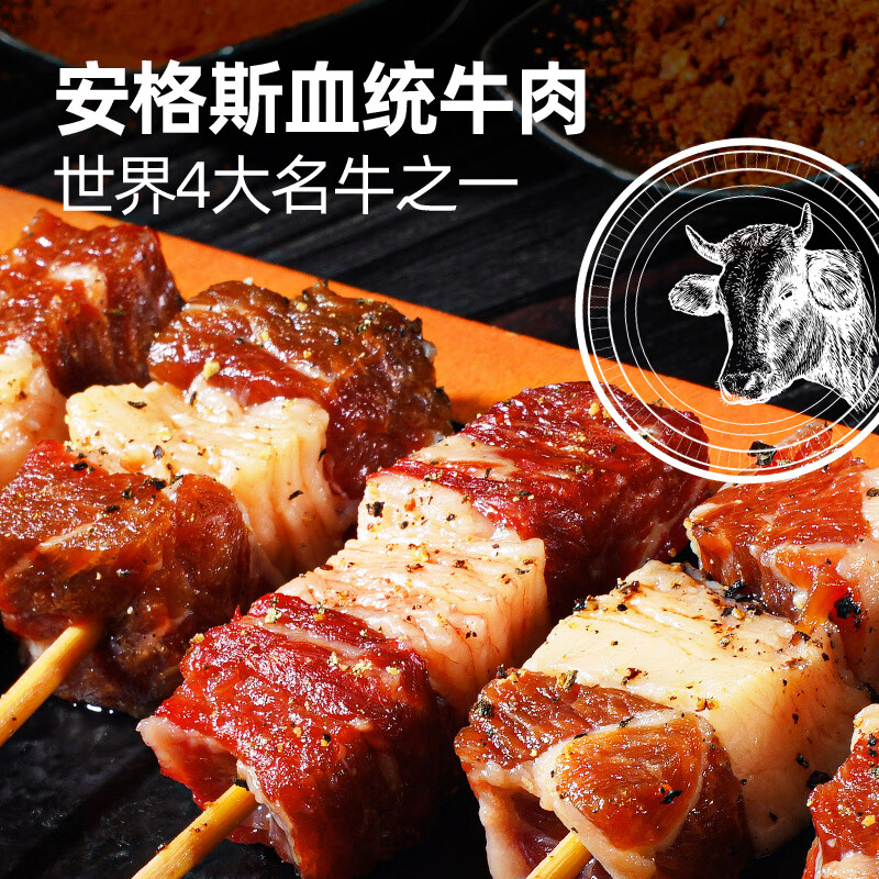 大希地披萨+蛋挞+牛肉+火腿肠1420g约60串 8.8元 - 86线报