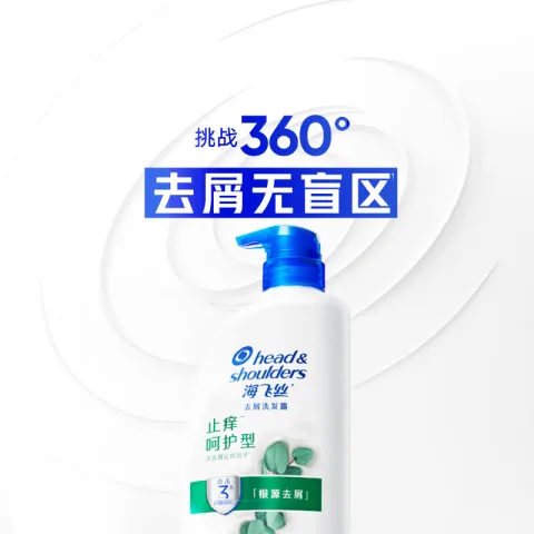 限移动端、京东百亿补贴：海飞丝 去屑洗发露 止痒呵护型 1kg 42.16元（需买3件，需用券） 图片 1