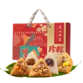 广州酒家珍粽礼盒 1kg 5味10粽 蛋黄肉粽蜜枣粽豆沙粽 33.71元/件（共101.13元） 图片 1