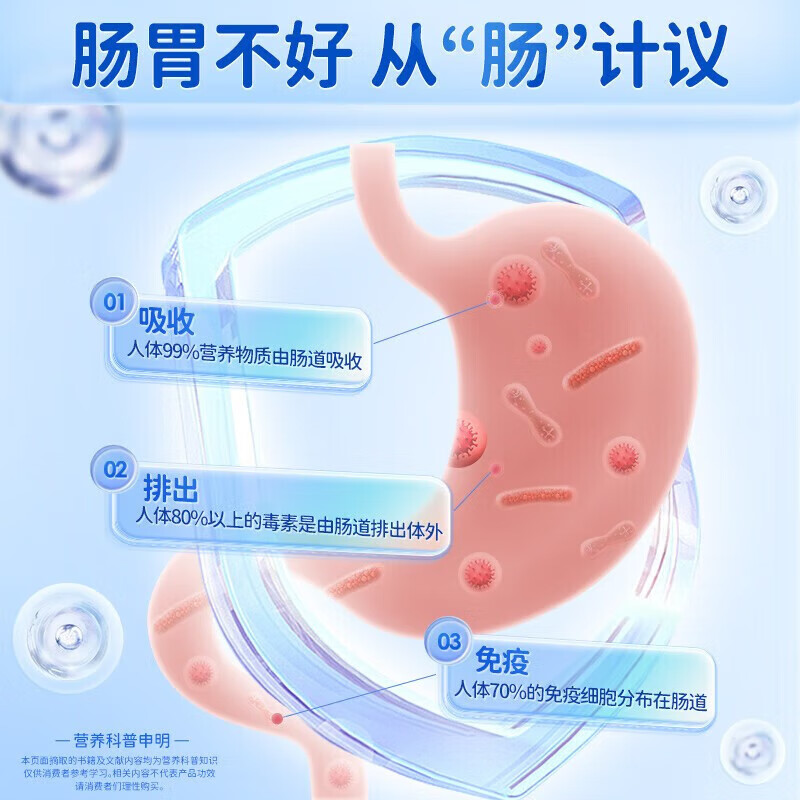 南京同仁堂益生菌冻干粉90000亿高活菌3克*30袋*3盒 27.9元 - 86线报