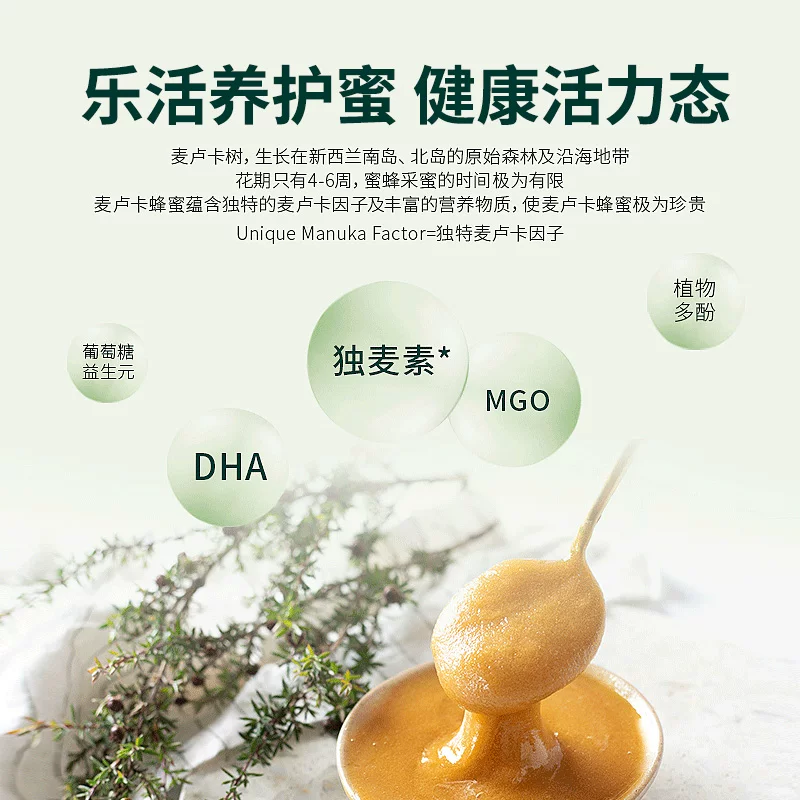 康维他UMF5+麦卢卡花蜂蜜500g 82.36元 - 86线报 康维他UMF5+麦卢卡花蜂蜜500g 82.36元 - 86线报