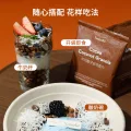 味津津 可可椰子燕麦片 30g*10袋 券后9.63元 图片 1