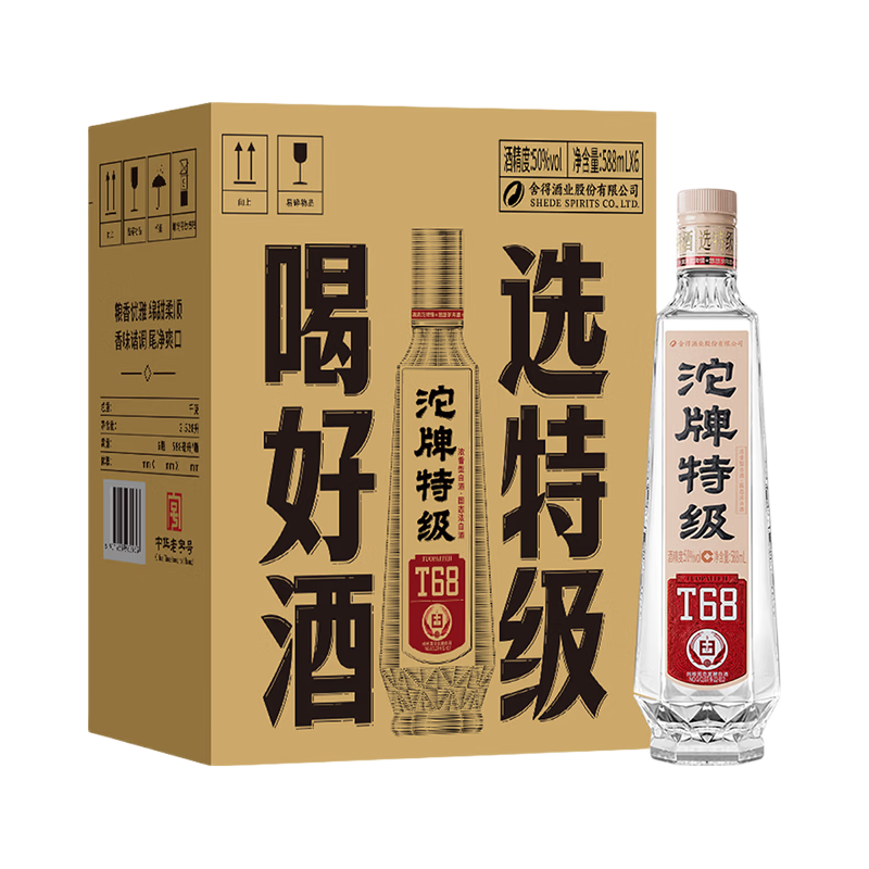 沱牌舍得特级T68浓香型白酒50度588mL×6瓶 271.19元 - 线报酷