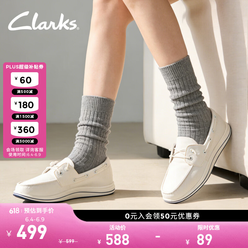 Clarks透气女士船鞋 339元 - 86线报