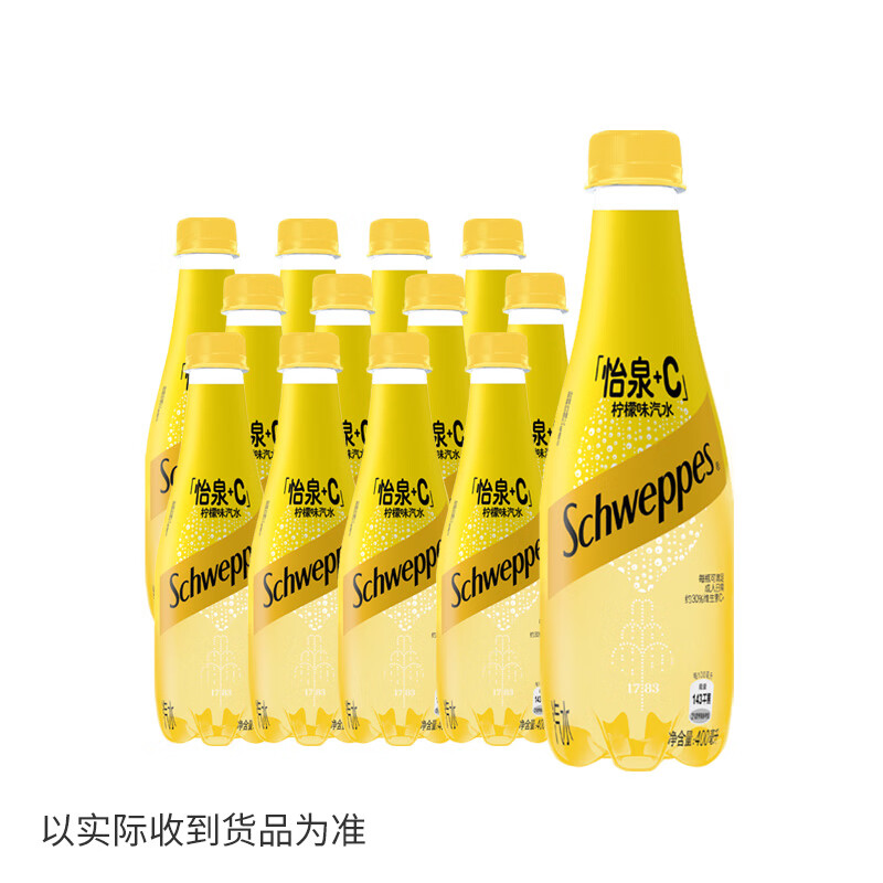 怡泉可口可乐怡泉Schweppes+C柠檬味汽水400ml*12瓶 26.9元 - 线报酷 怡泉可口可乐怡泉Schweppes+C柠檬味汽水400ml*12瓶 26.9元 - 线报酷