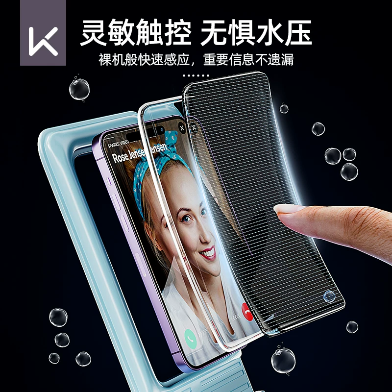 Keep手机防水袋可触屏游泳浮潜漂流装备水下拍摄外卖专用透明密封 24.57元 - 线报酷