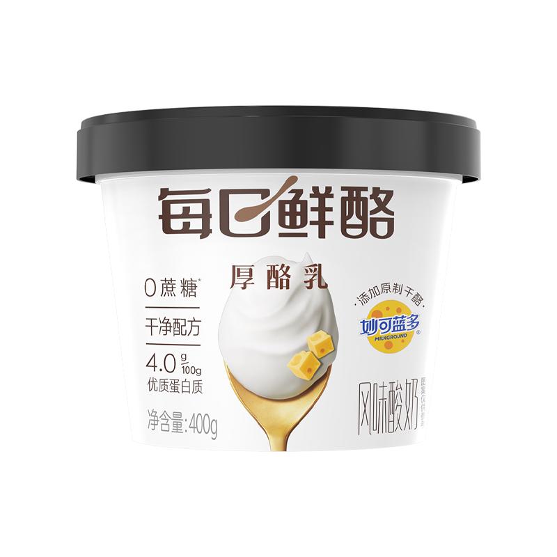 蒙牛每日鲜酪0蔗糖厚酪乳原味酸奶400gx1杯 自制干噎酸奶 需买4件 需用券 6.22元 - 86线报