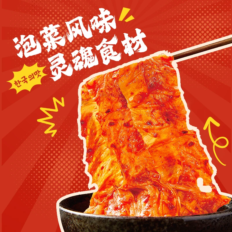 米多奇狂炫厚米烧雪饼米饼40包 5.9元 - 86线报