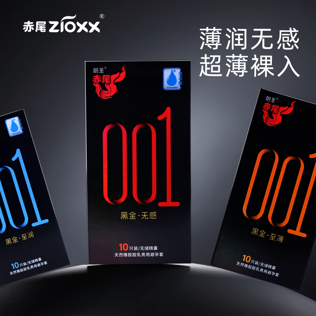 赤尾黑金001超薄安全套11只黑金至润10只+000无感红色1只 9.4元 - 线报酷