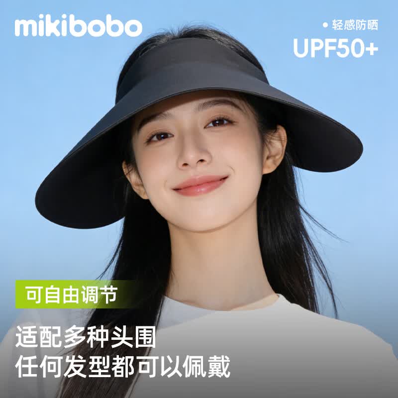 mikibobo新款沙滩帽太阳帽遮阳帽 29.9元 - 86线报