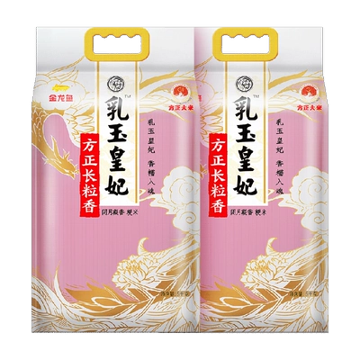 金龙鱼乳玉皇妃方正长粒香大米5kg*2袋整箱装 61.01元 - 86线报