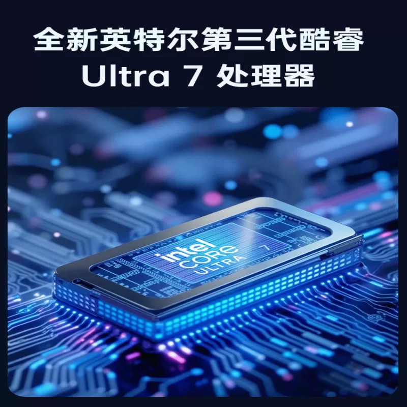 华硕灵耀14 2025二代酷睿Ultra版 14英寸 轻薄本 u5-225H 16GB 512GB - 86线报 华硕灵耀14 2025二代酷睿Ultra版 14英寸 轻薄本 u5-225H 16GB 512GB - 86线报