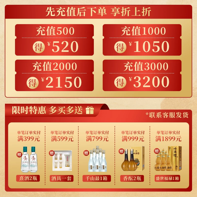 小角楼1958森林生态酒52%vol浓香型白酒 48元 - 86线报 小角楼1958森林生态酒52%vol浓香型白酒 48元 - 86线报