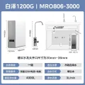 限移动端、京东百亿补贴：美的 白泽系列 MRO806-3000 反渗透纯水机 1200G 山脉灰 1204.57元 图片 2
