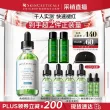 线报图片
