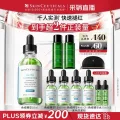 修丽可 色修精华55ml舒缓 修红修护保湿（赠68ml） 646.93元 图片 1
