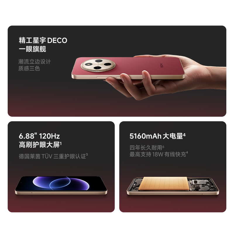 小米 Redmi 17C 大音量 智能手机 611.16元 - 86线报