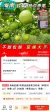 线报图片
