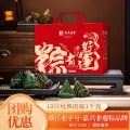 真真老老 买一送一粽子礼盒粽有好运1000g粽子10粽肉粽自营粽子 59.9元 图片 1