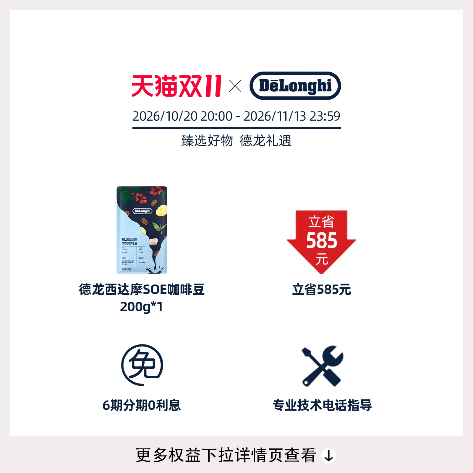 德龙EM450.M半自动咖啡机 725.9元 - 86线报 德龙EM450.M半自动咖啡机 725.9元 - 86线报