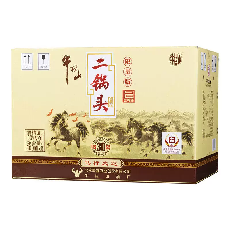 牛栏山珍品30青龙马年生肖53%vol清香型白酒500ml*6瓶 580.85元 - 线报酷