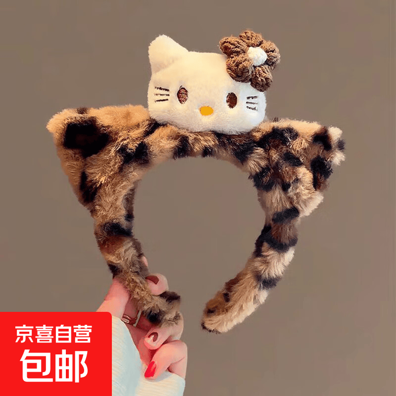 京喜猫耳朵毛绒发箍豹纹KT猫酱发箍女洗脸化妆头箍卡通发饰虎纹白猫 0.3元 - 86线报