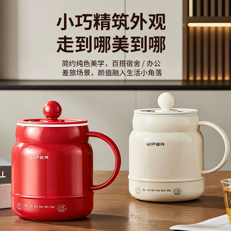 Wifer家用电炖杯煮饭煲汤电热杯电煮锅煮奶锅迷你多功能烧水杯 59.9元 - 86线报