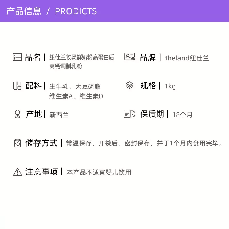 纽仕兰鲜奶粉全脂高蛋白质高钙调制乳粉1kg袋装 56.9元 - 86线报
