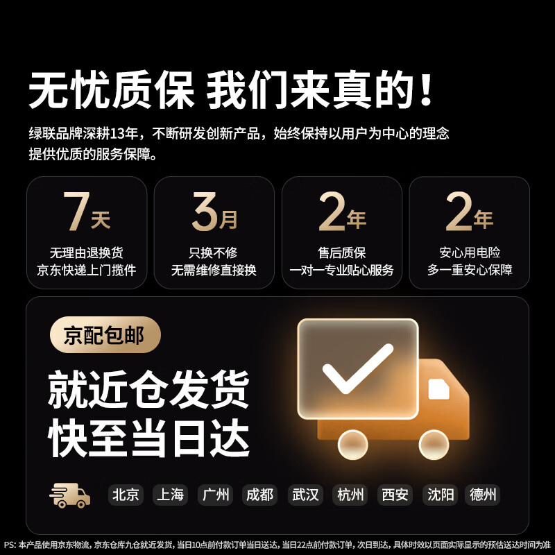 绿联67W超能快充充电宝20000mAh 165元 - 86线报