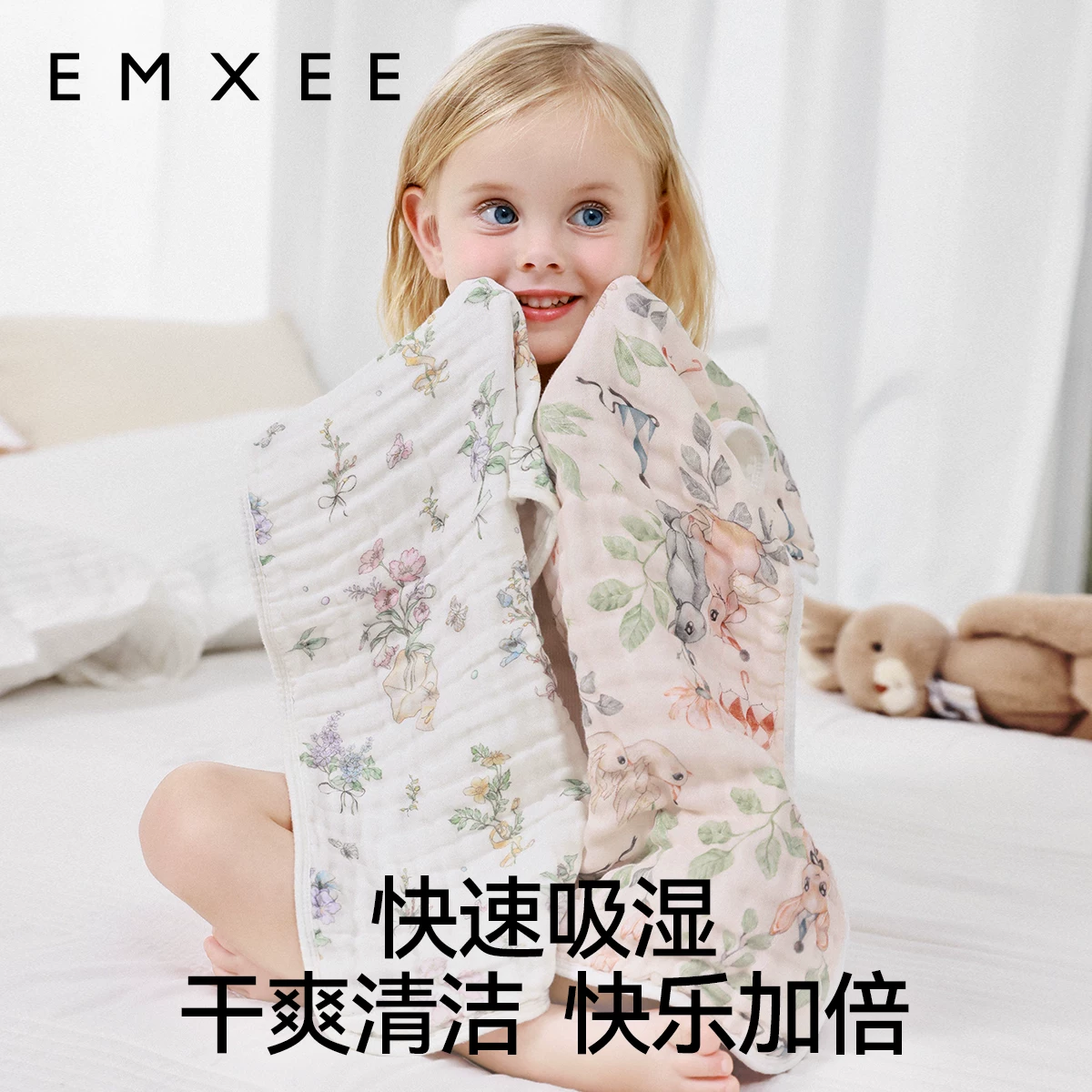 嫚熙新生婴儿毛巾纱布小方巾口水巾拍嗝长巾枕巾纯棉纱布宝宝洗脸 39.9元 - 86线报
