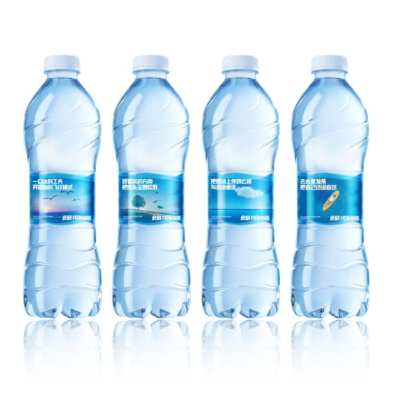 AQUAFINA百事可乐纯净水纯水乐饮用水550ml*12瓶整箱装 6.9元 - 86线报
